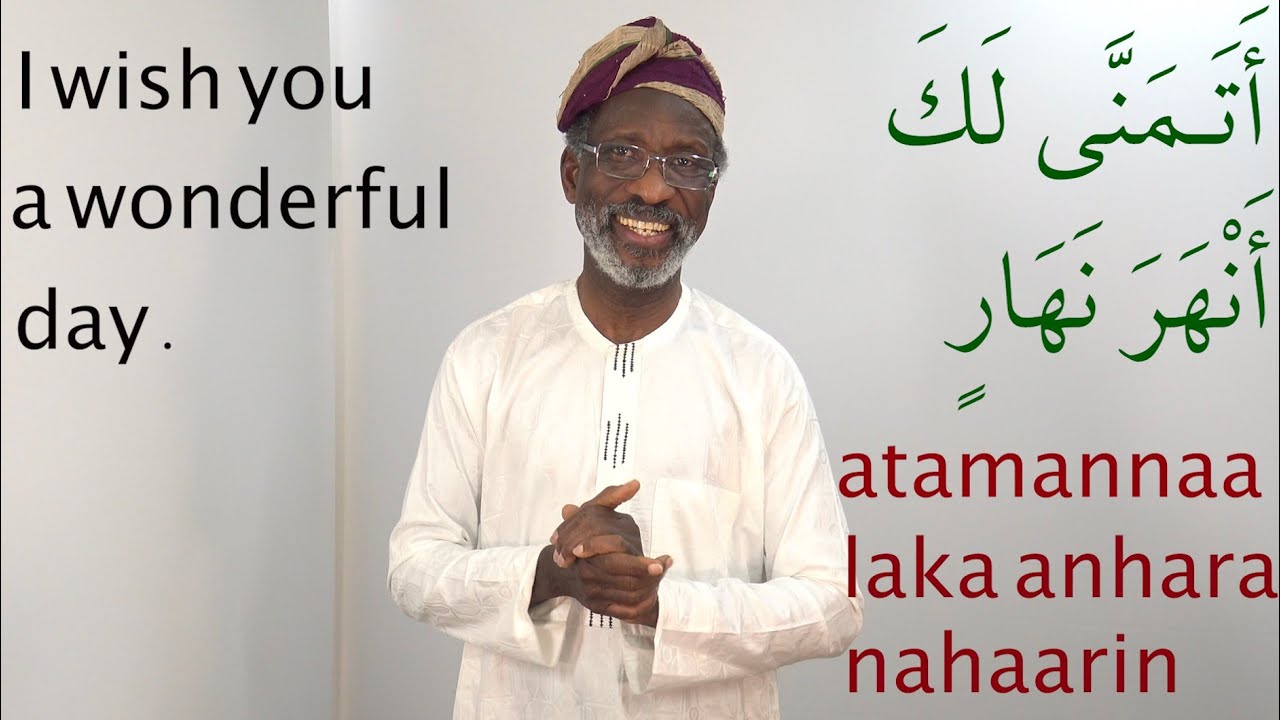 Gateway to Arabic Essential Sentences for Daily Conversation, Lesson 1