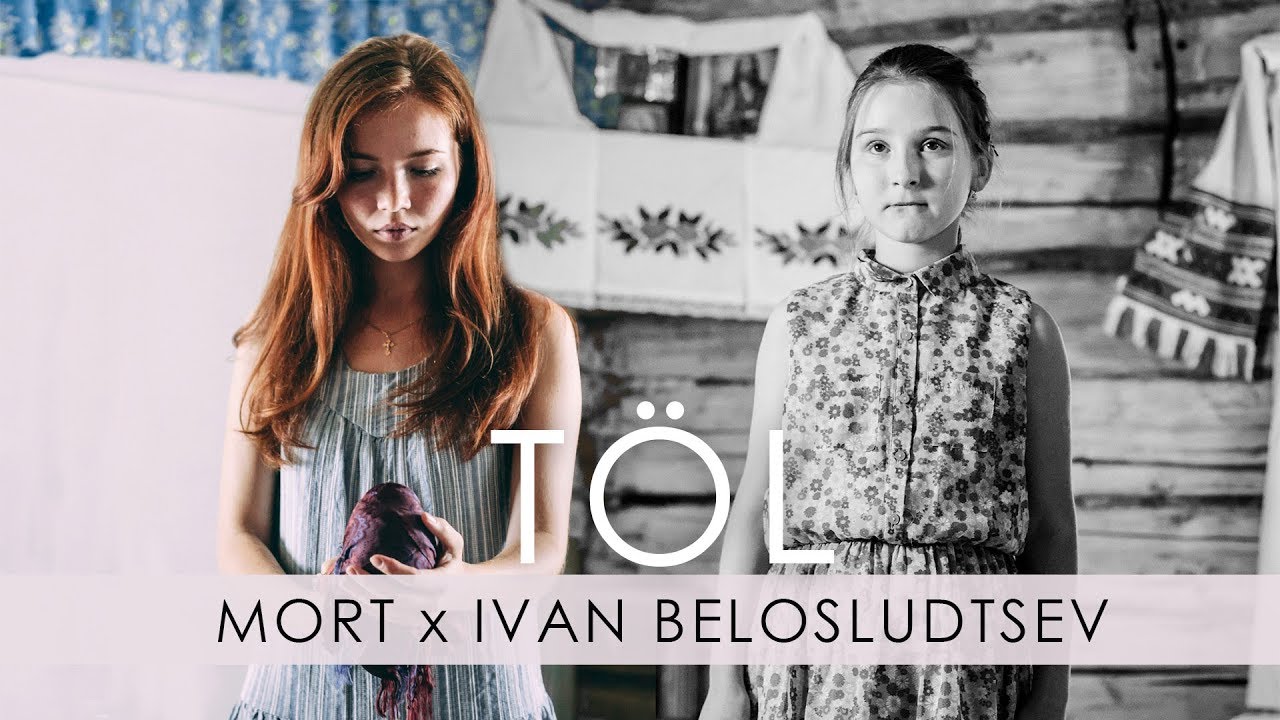 MORT x Ivan Belosludtsev - T&Ouml;L