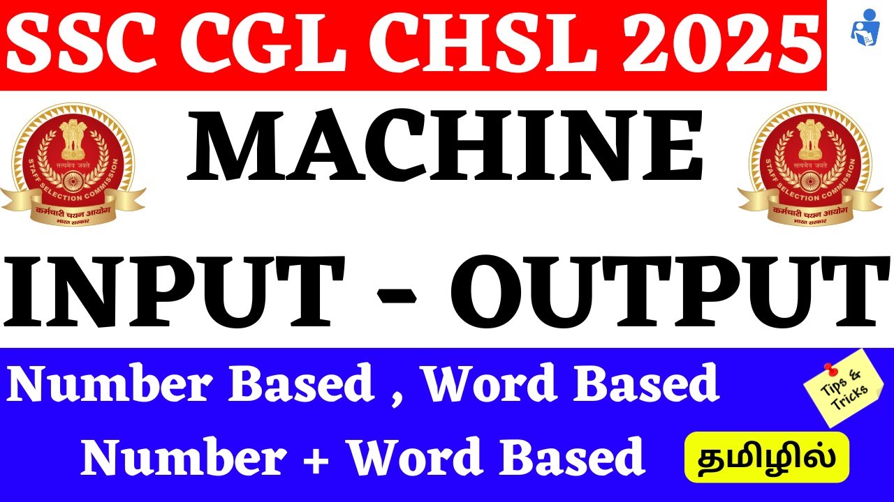 Machine Input Output - New Reasoning Topic For SSC CGL CHSL MTS CPO 2025 Exams | Input Output Tamil