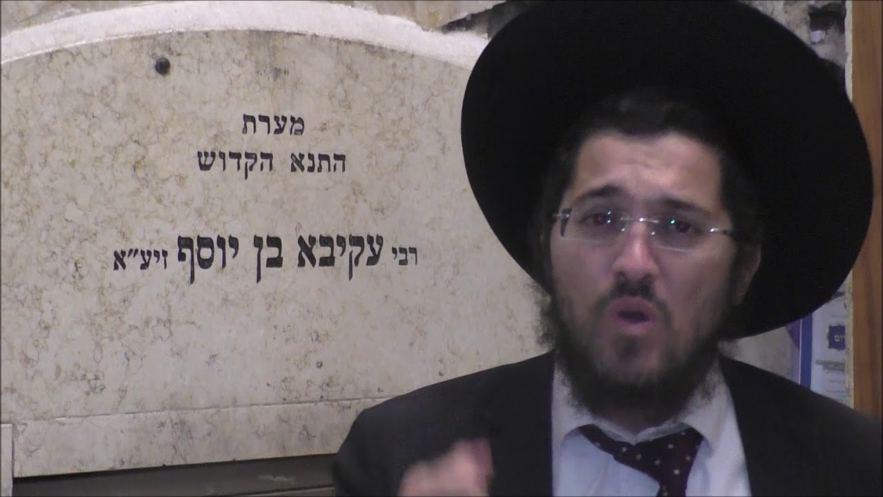 ציון התנא רבי עקיבא בעיר טבריא
