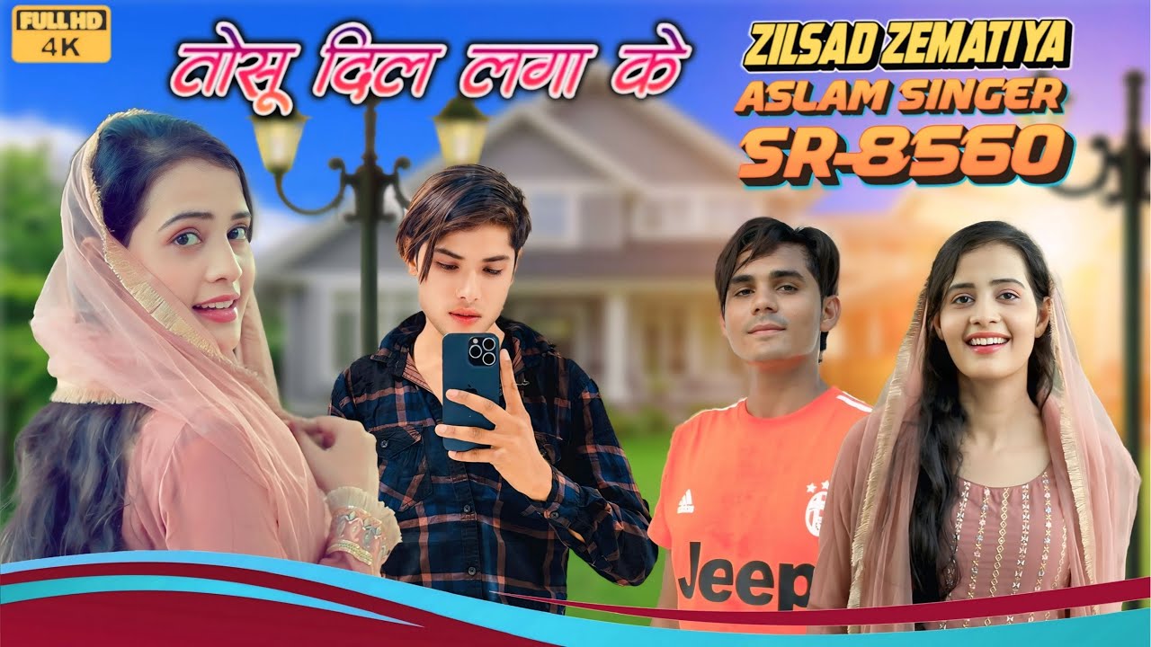 SR 8560/असलम सिंगर न्यू सॉन्ग / 4K Official Video Song / ZILSAD ZEMATIYA / New VIDEO Song Aslam