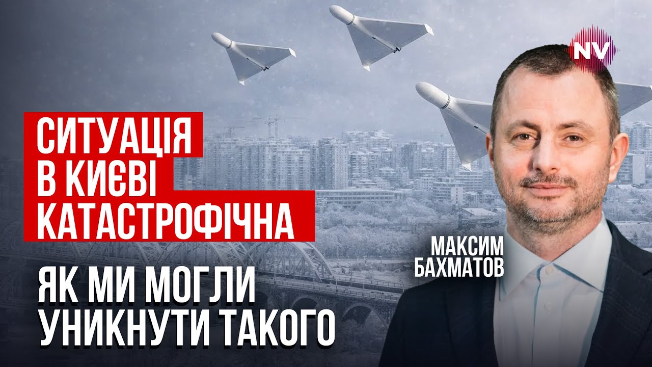 Виноват Путин, но кто должен ответить за коллапс и куда деваются средства бюджета | Максим Бахматов