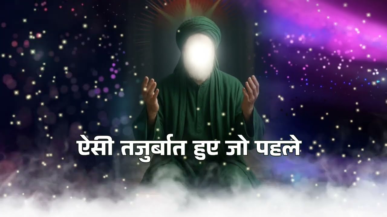 06/03/2026 || यह रमज़ान का पवित्र महीना सिर्फ रोज़ा रखने का समय नहीं है, #islamicmotivation