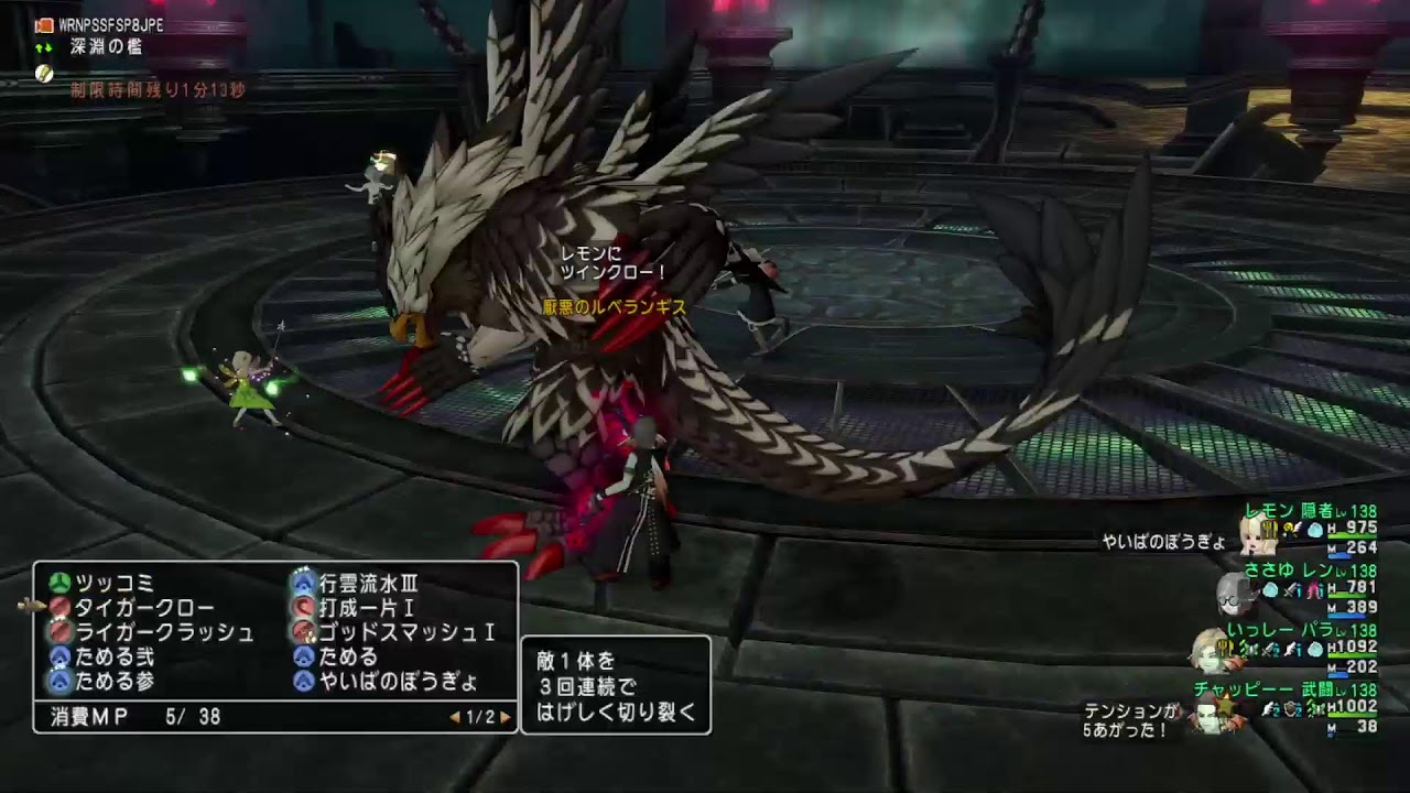 ＃ドラクエ１０　久しぶりに酒飲んでるので酔拳発動中