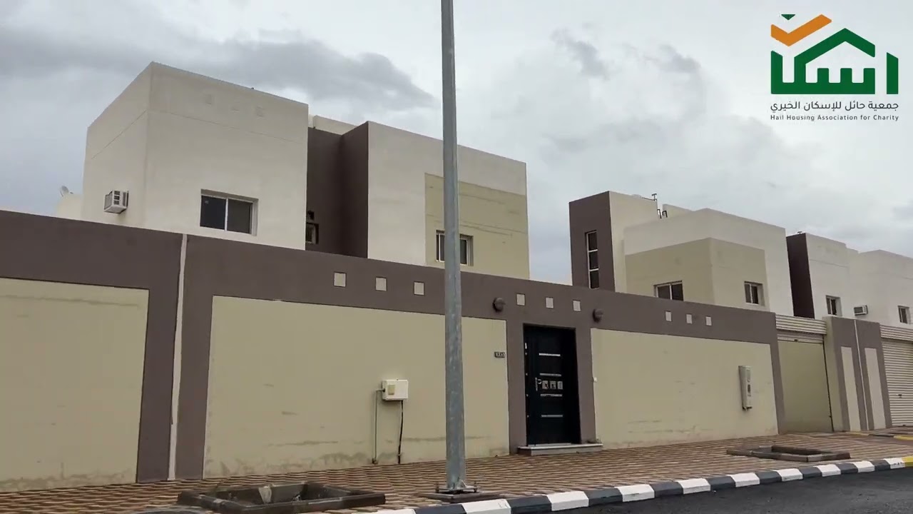 تأثيث منازل مستفيدين جمعية حائل للاسكان الخيري