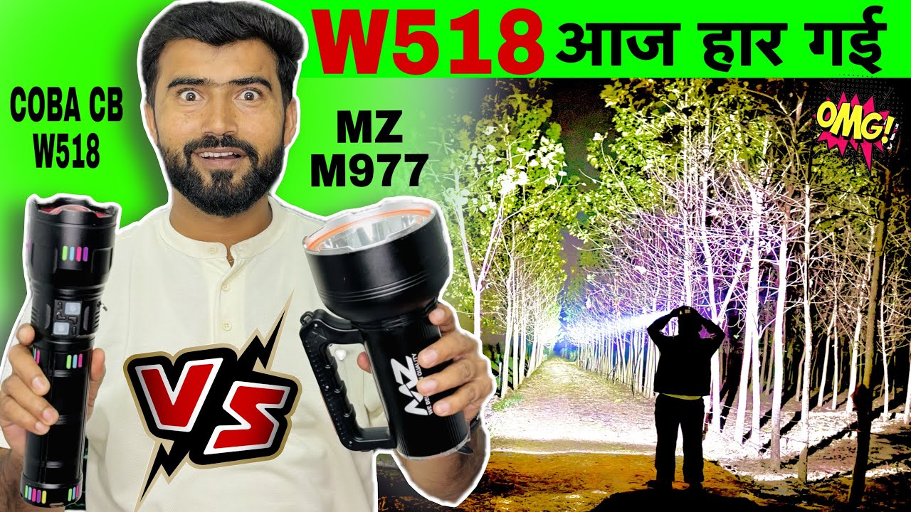 W518 की सरकार गिर गई 😳|| MZ M977 RECHARGEABLE EMERGENCY LIGHT || COBA CB W518 Flashlight || Torch