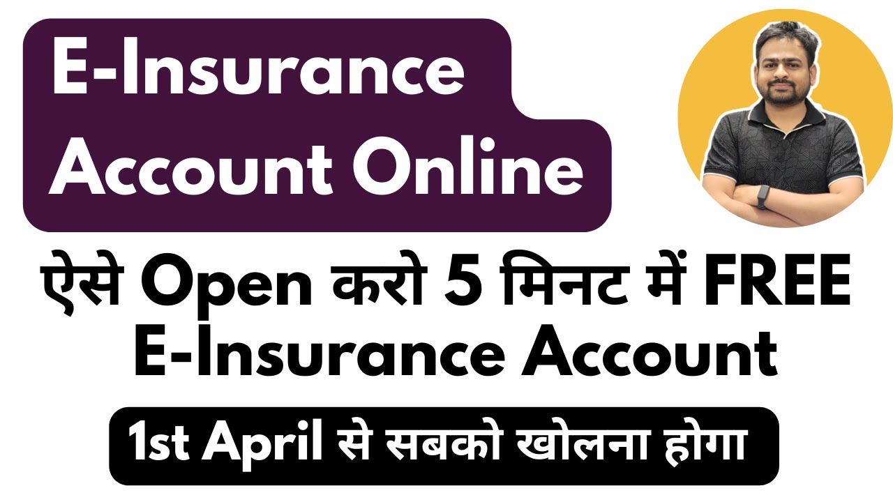E Insurance Account | How to Open E Insurance Account | E Insurance Opening NSDL CDSL Camsrep
