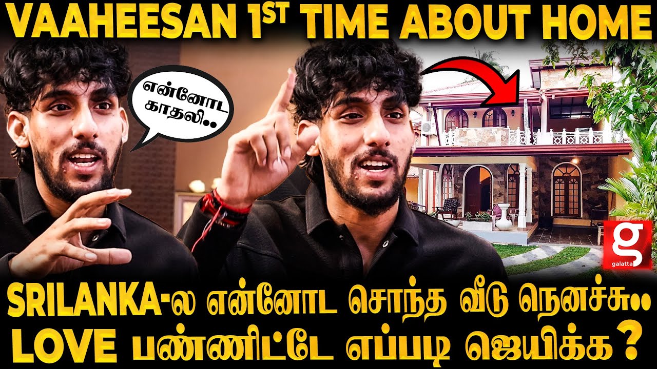 Vaaheesan Breaks :  தமிழ்நாடுல இருக்க என் காதலிய நெனச்சு தான் இந்த பாட்டு 😍