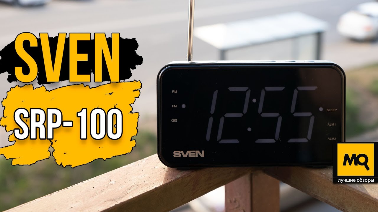 SVEN SRP-100 обзор. Портативный радиоприемник с часами и будильником