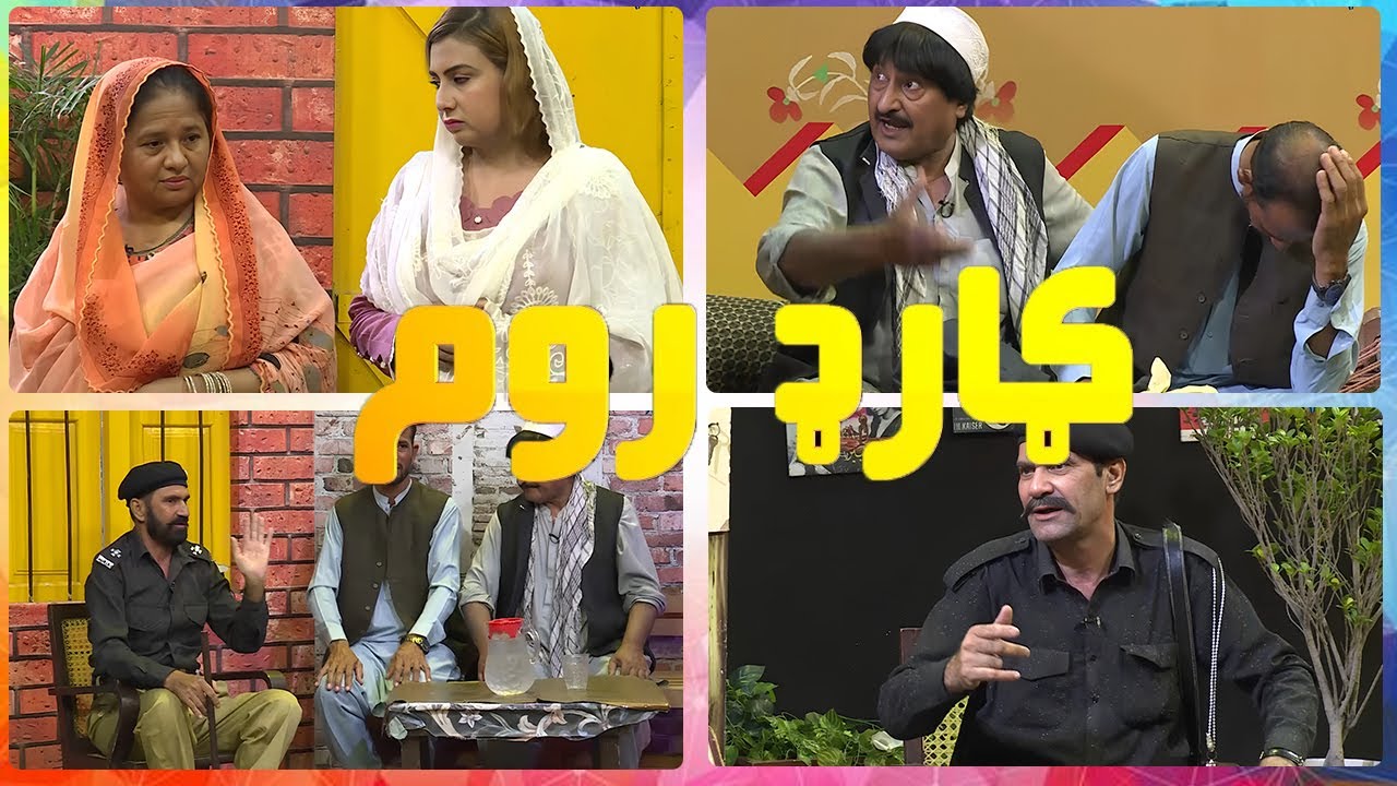 Khyber Beats GUARD ROOM  | Shahenshah  | Comedy Show | 10 Aug 2025 | Avt Khyber | Pashto