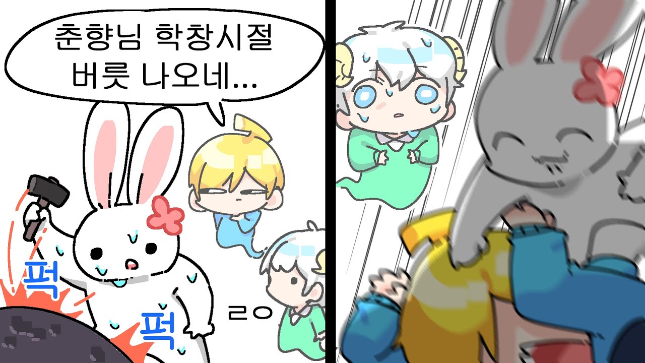 죄송해요