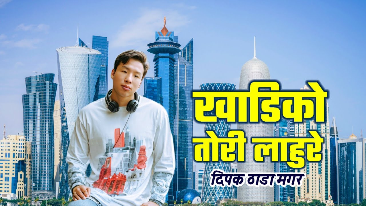 New Nepali Rap 2025_Khadiko Lahure | Dipak Thada