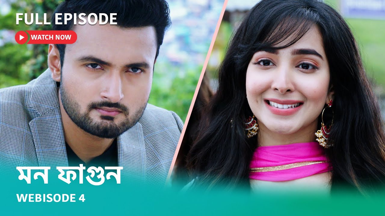 Webisode 04 | Full Episode | আবার দেখুন আপনাদের প্রিয় ধারাবাহিক "মন ফাগুন"