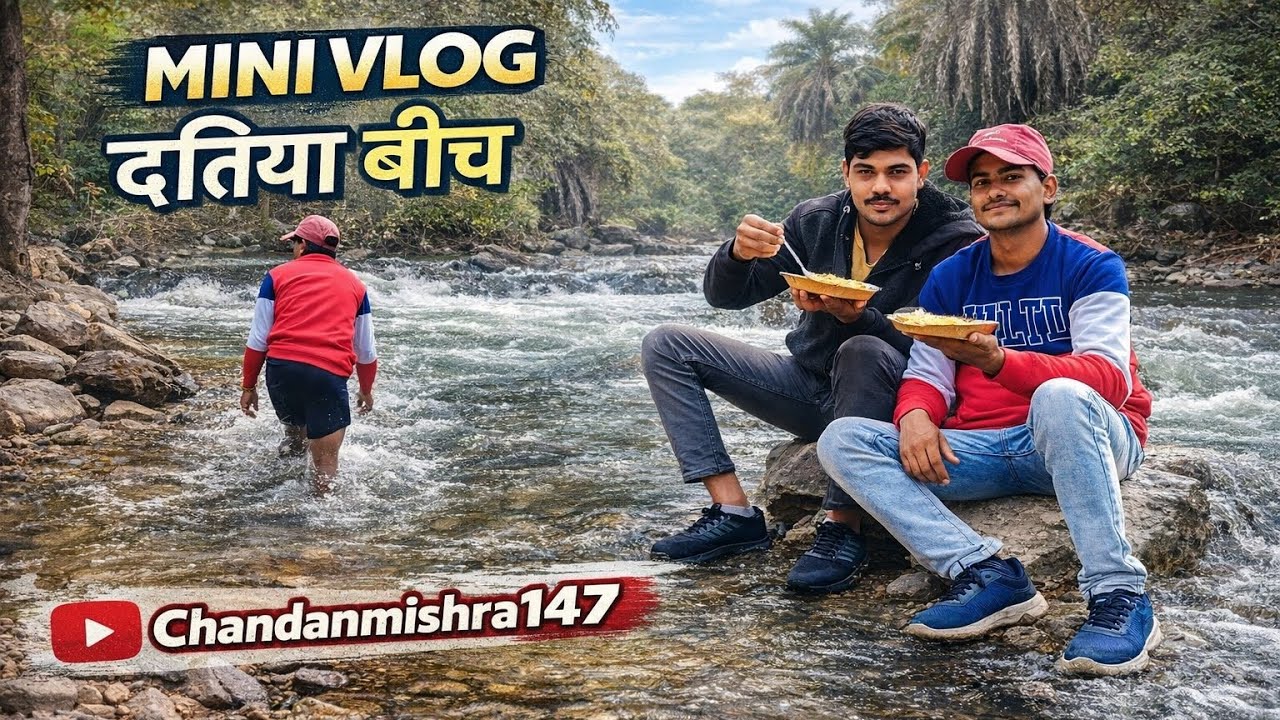 दतिया का  खूबसूरत नज़ारा |The Calm Side of Datia | जहाँ सुकून मिलता है | Unexpected Beauty of Datia👉