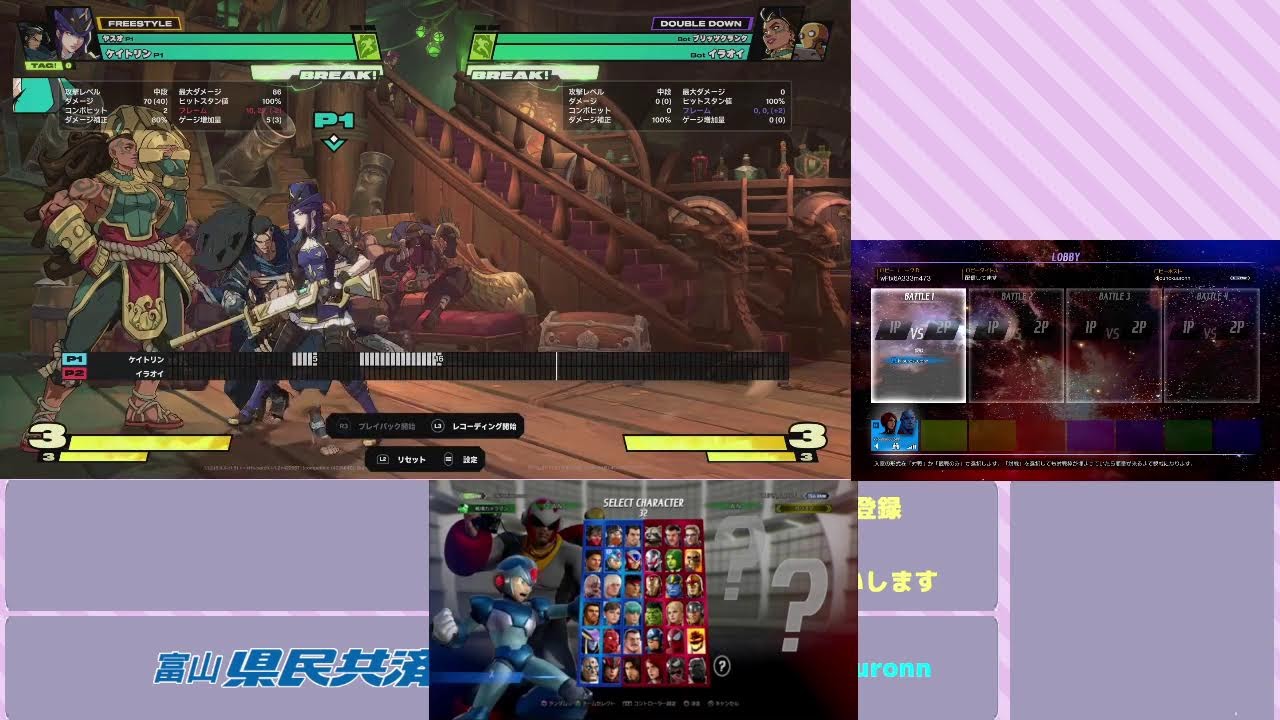 2XKO&MVCI(PS&Steam)&デモンブライド&餓狼COTW&アイアンサーガVS&UNI2(PS)&鉄拳8オンライン対戦会エラーから復活20260305