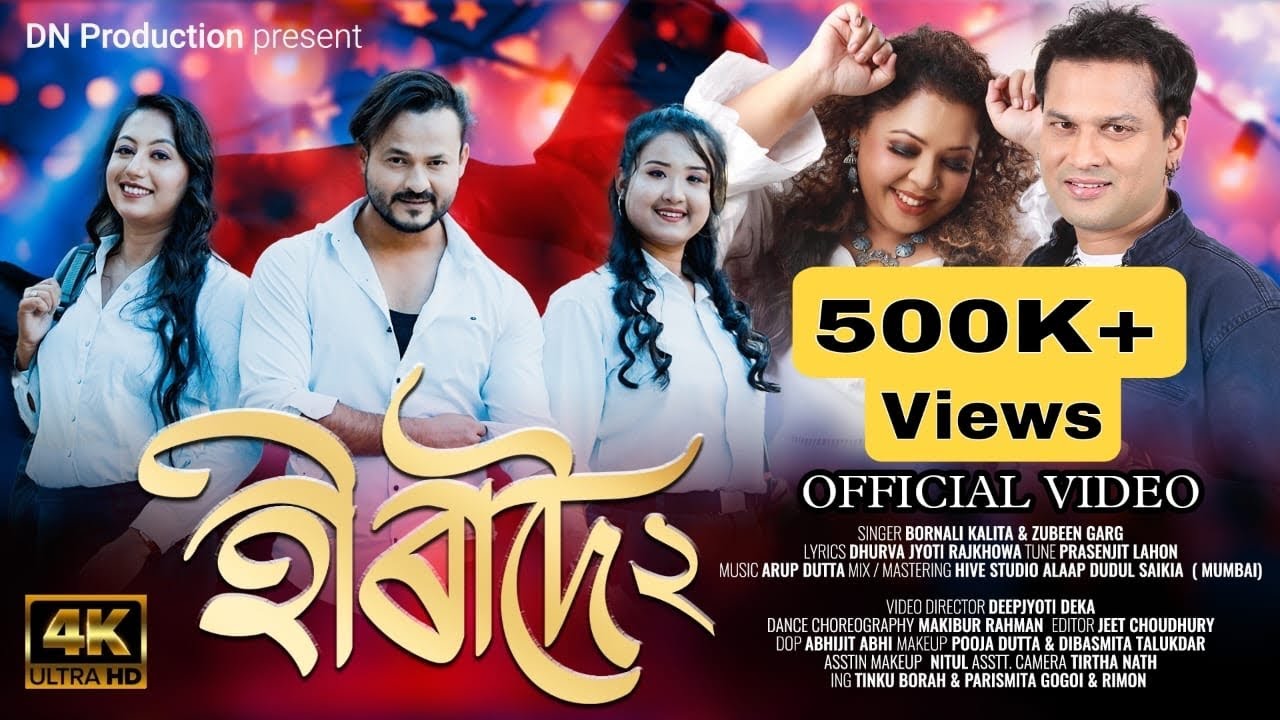 HIRADOI-2 I New Assamese Song 2023 I Bornali kalita I Zubeen Garg (Official)