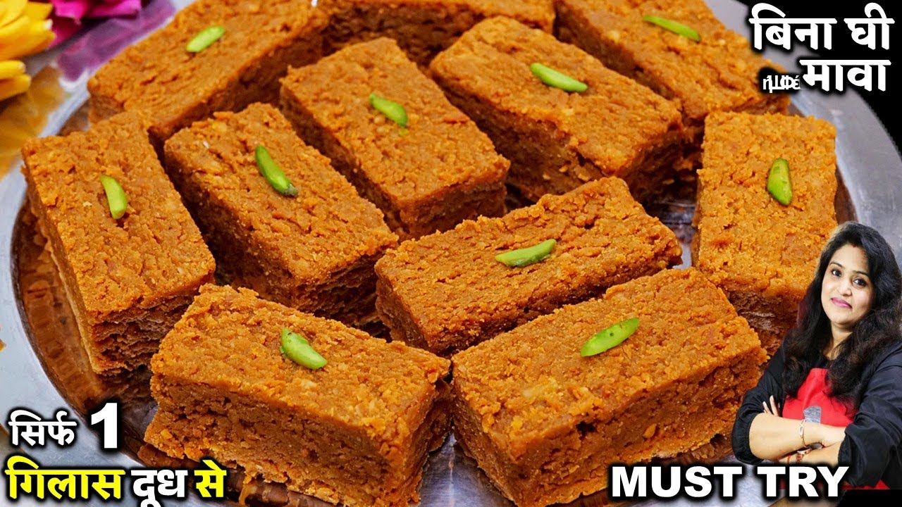 सिर्फ एक गिलास दूध से बिना घी मावा 1 किलो दानेदार बर्फी देख हैरान हो जओगे | INSTANT MILK CAKE RECIPE