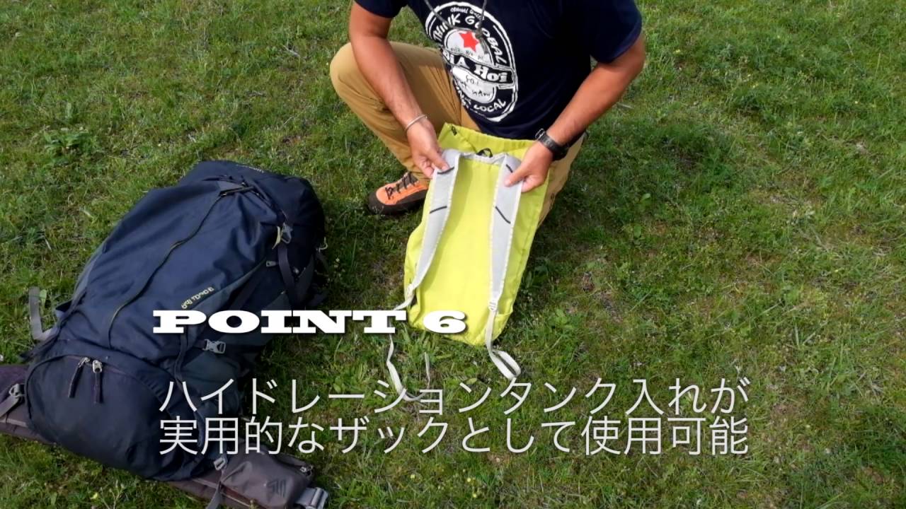 GREGORY BALTORO65 × HOBOJUN