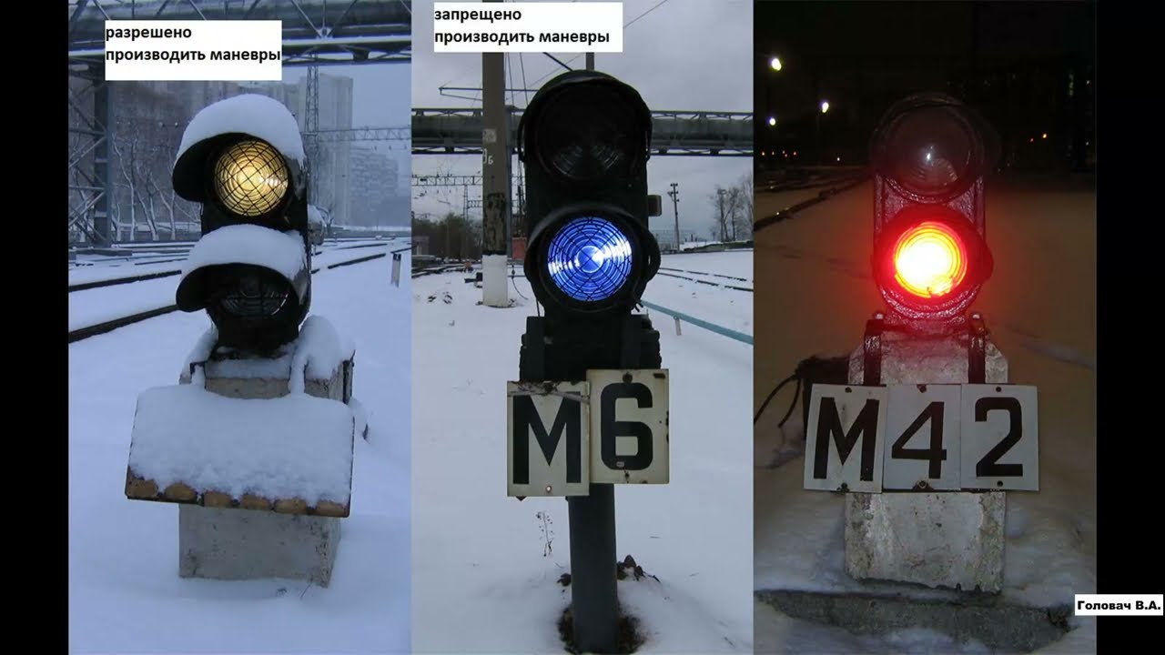 серия 86  Белый сигнал 