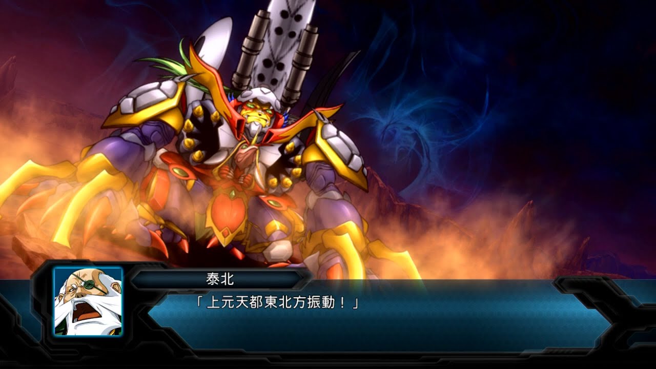 Super Robot Taisen OG 2nd ~BuJakuOh All Attacks V2~