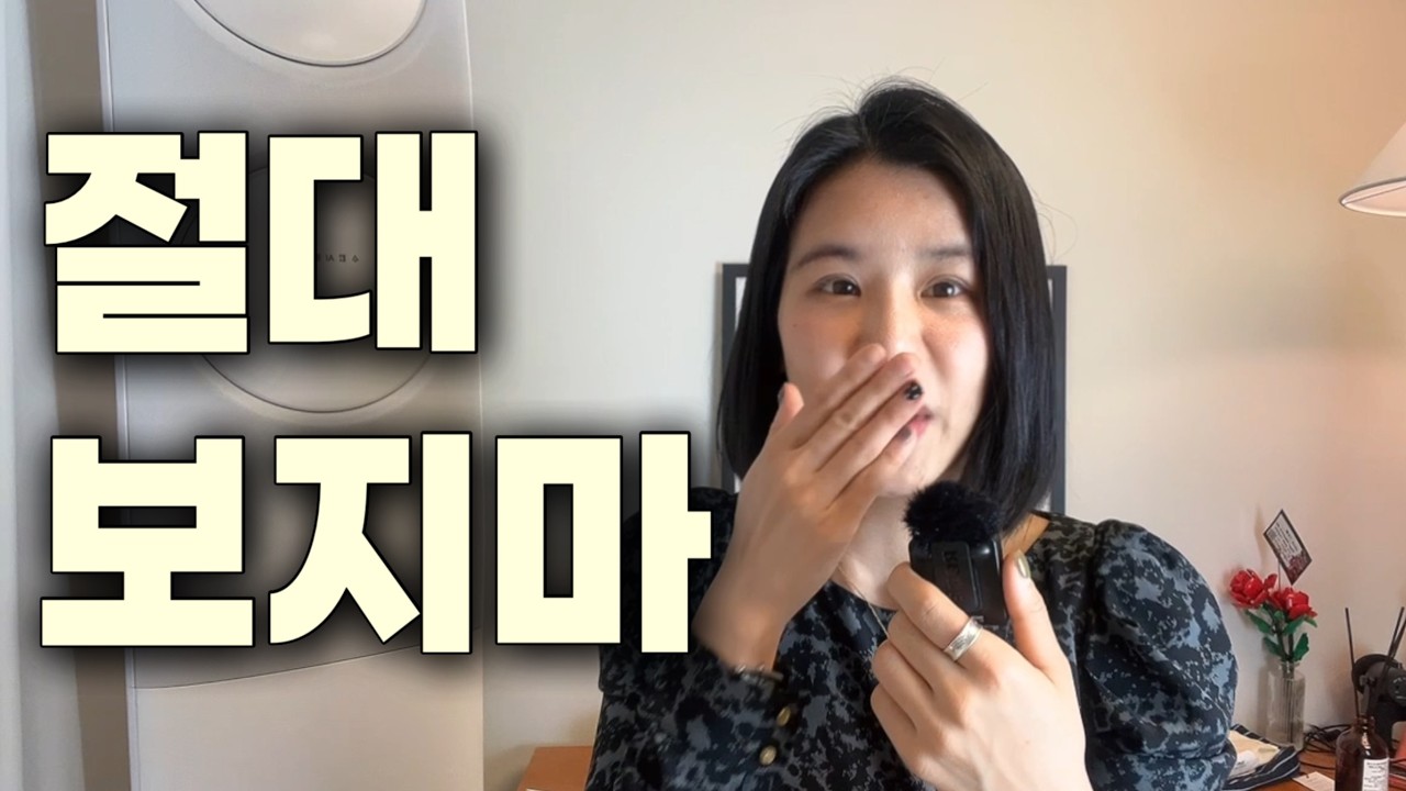 과거 사주 중독자가 말합니다. 제발 보지 마세요
