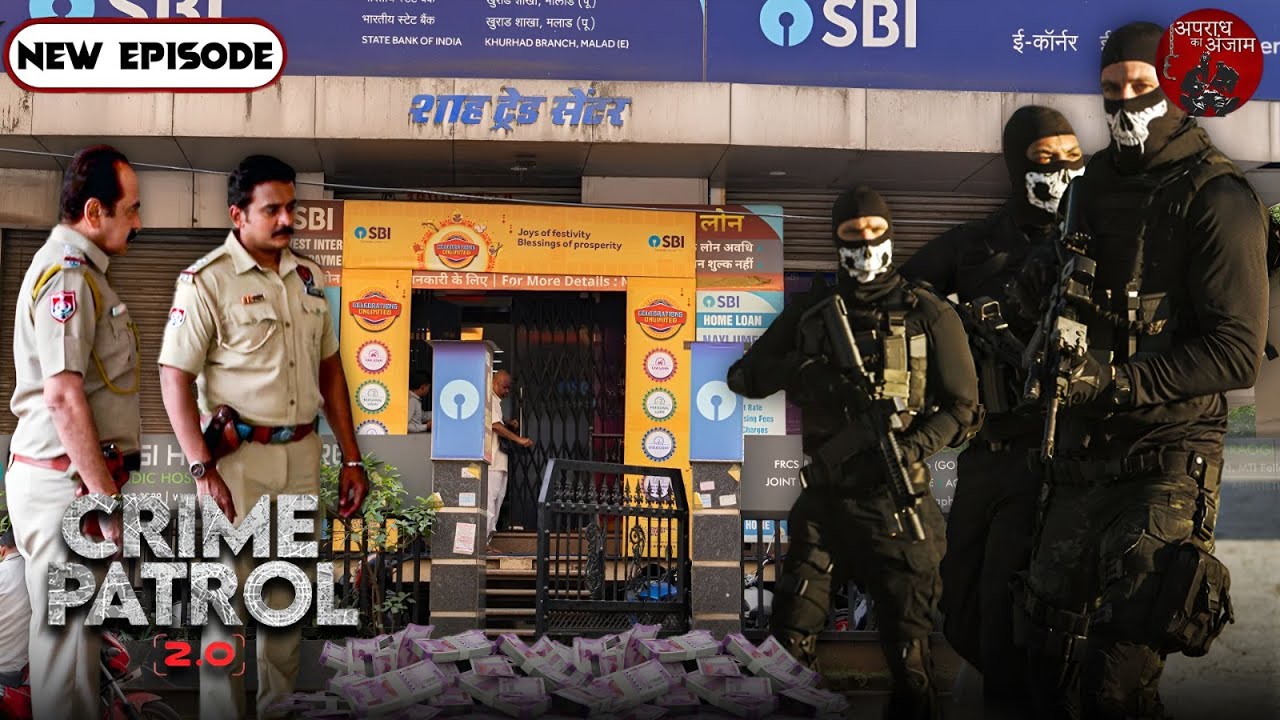 SBI बैंक को लूट ने से बचाने के लिए जब गवानी पड़ी पुलिस को अपनी जान | Crime Patrol 2026 | True Crime