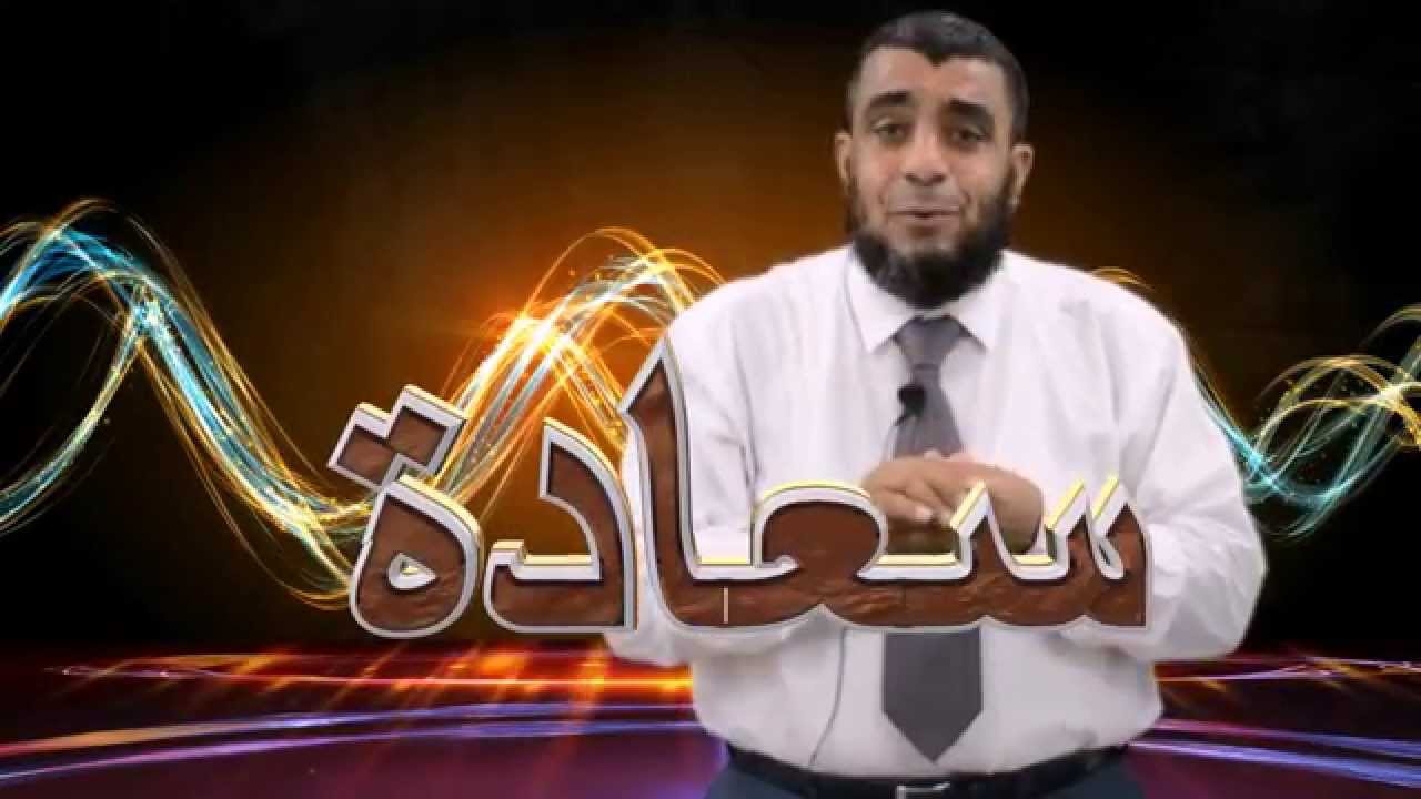 عندك غم قلق توتر مشاكل مصائب في حياتك وعاوز تبدلها لراحة نفسية وسعادة إدخل الفيديو وإعرف السبب والحل