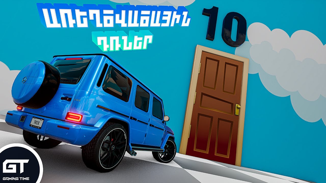 ԱՌԵՂԾՎԱԾԱՅԻՆ ԴՌՆԵՐ😱ՎԵՐՋԻՆ ԴՌՆԵՐԸ⛔BeamNG Drive Hayeren⛔ՄԱՍ #4