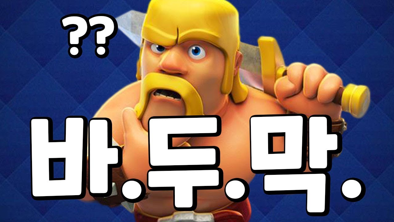 엘릭서를 줄여도 절대 안쓰는 카드ㄷㄷ