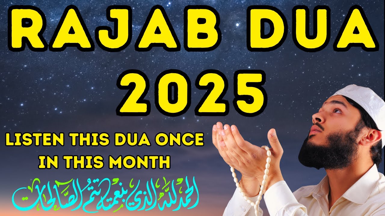 POWERFUL DUA OF RAJAB 2025 - YOU SHOULD LISTEN THIS DUA ONCE - Allah Protects You And Your Family