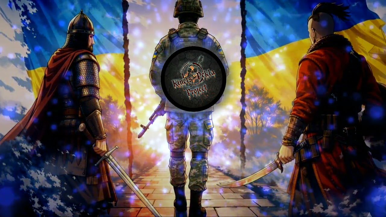 Kinets' Pekla Project - Козацький дух ти пробуди (Club Remix)