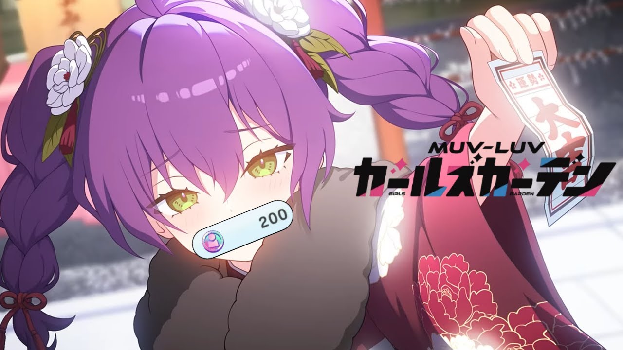 ガチャポイント200でラミをわからせる配信(ガチャ天井? Xで明日のアプデ確認も!)【#マブガル】