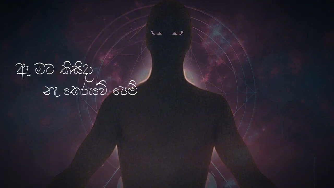 Manase Maya ( මනසේ මායා) | Anjana Kavinda | Madhusha Dilhani