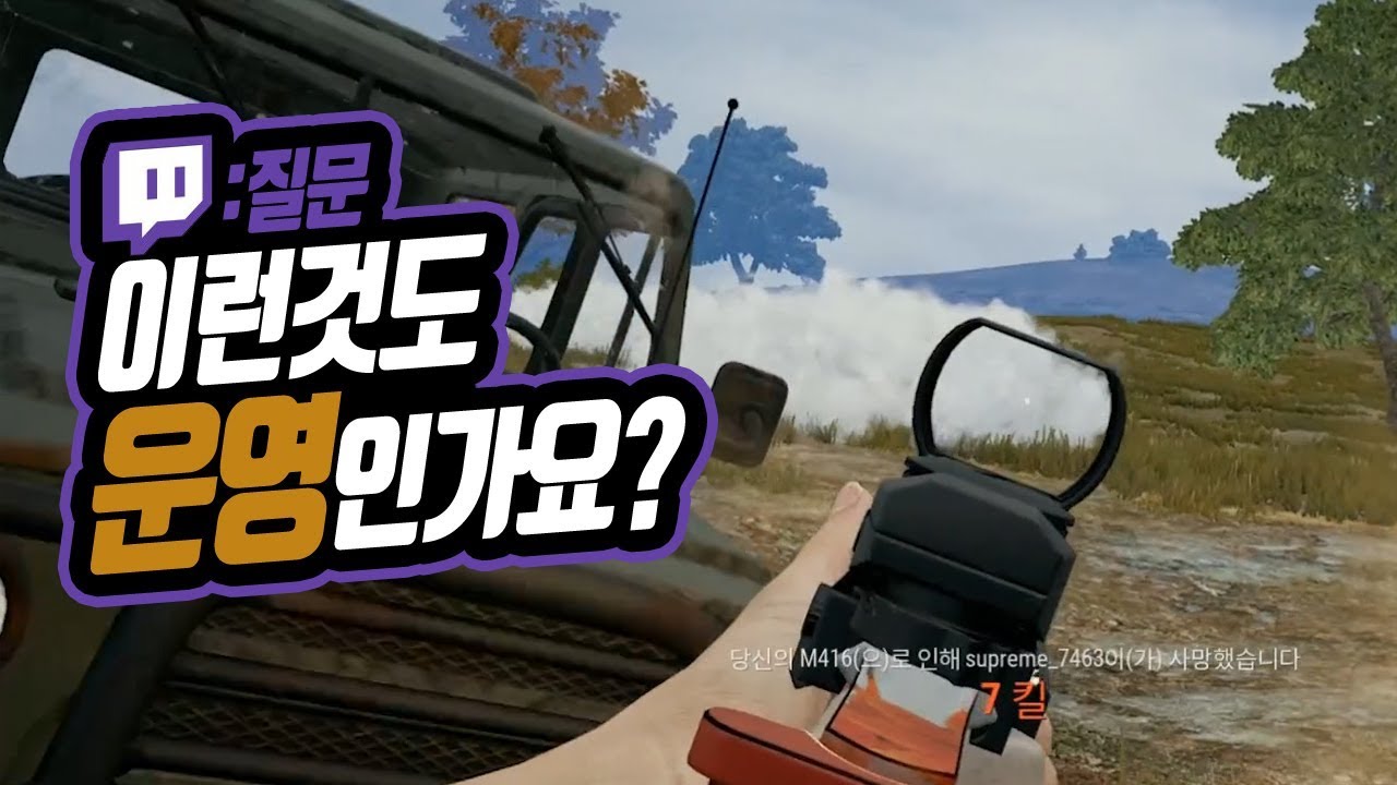 이게 진짜 배틀그라운드지 이 맛에 이 게임합니다.