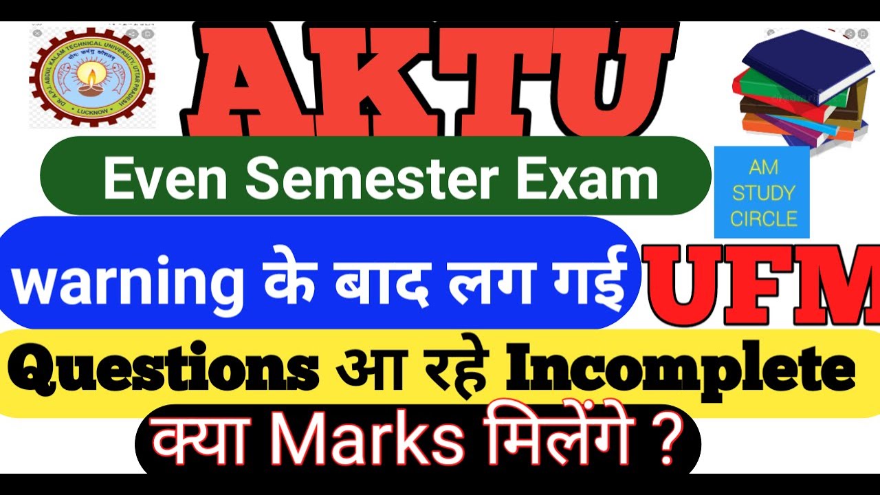 AKTU :Even Semester Exam|Warning ke baad lag gai UFM|Incomplete Question😢