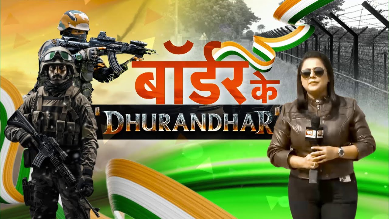 Republic Day 2026 : बॉर्डर के 'Dhurandhar' | India Amry Power | Bharat 24