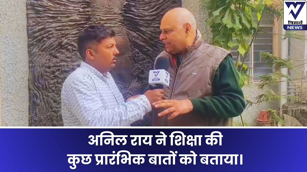Bihar : स्कूलों में मध्यान्ह भोजन का बजट  काफी कम है।। दुनियां के कई देशों में भोजन देने का चलन है।।