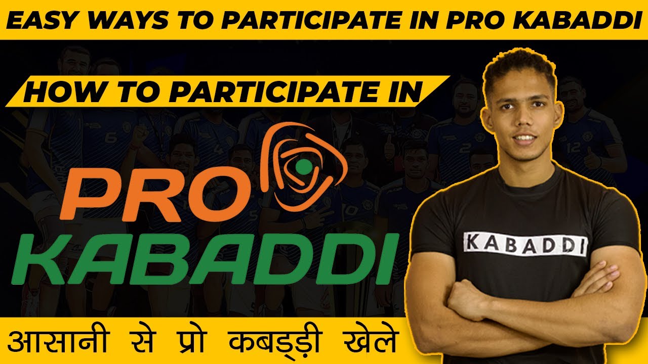 How to Participate in Pro Kabaddi League | Easy Ways to Participate in Pro Kabaddi | DP KABADDI