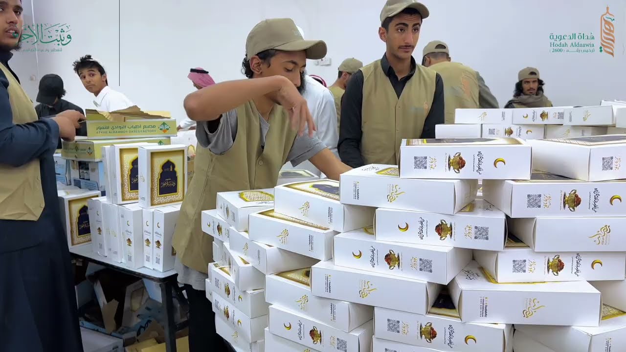 يوم العطاء | برومو تجهيز وتغليف الوجبات الجافة