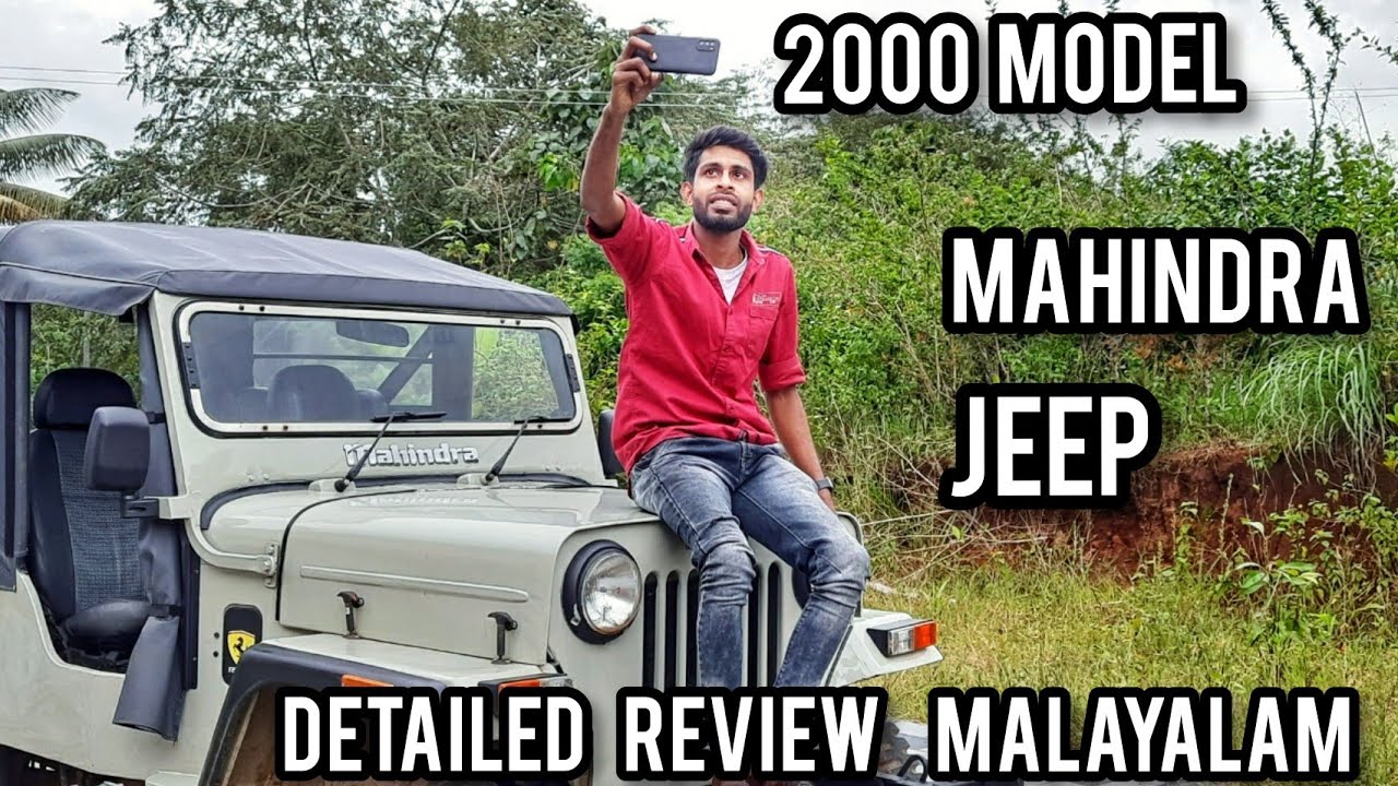 MAHINDRA JEEP DETAILED REVIEW  MALAYALAM/AKHIL VADAKKAN