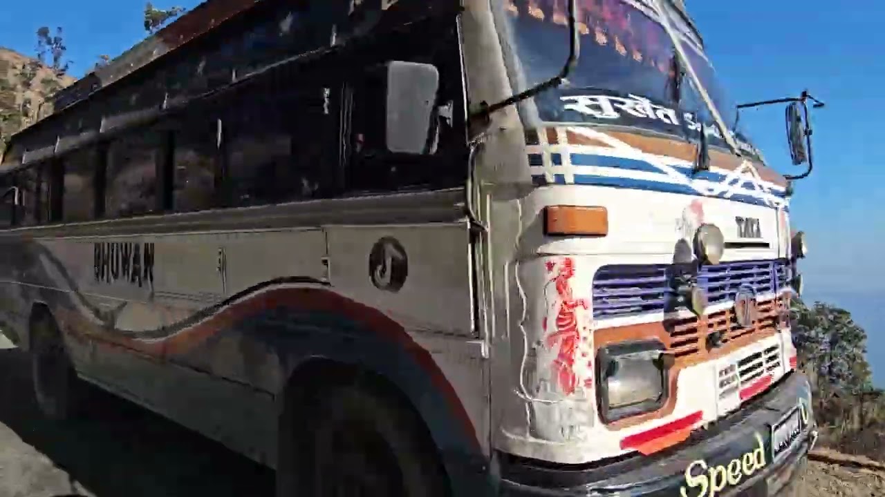 दैलेख को सुन्दर ठाउँबाट है।।