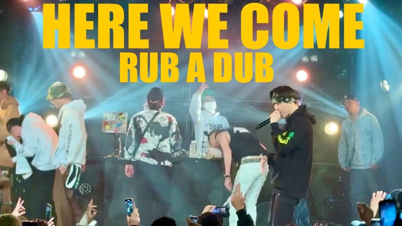 RUB A DUB “HERE WE COME” （CHEHON J-REXXX NATURAL WEAPON RAY BIG BEAR 寿君 SHADY RAM HEAD） ラバダブ映像