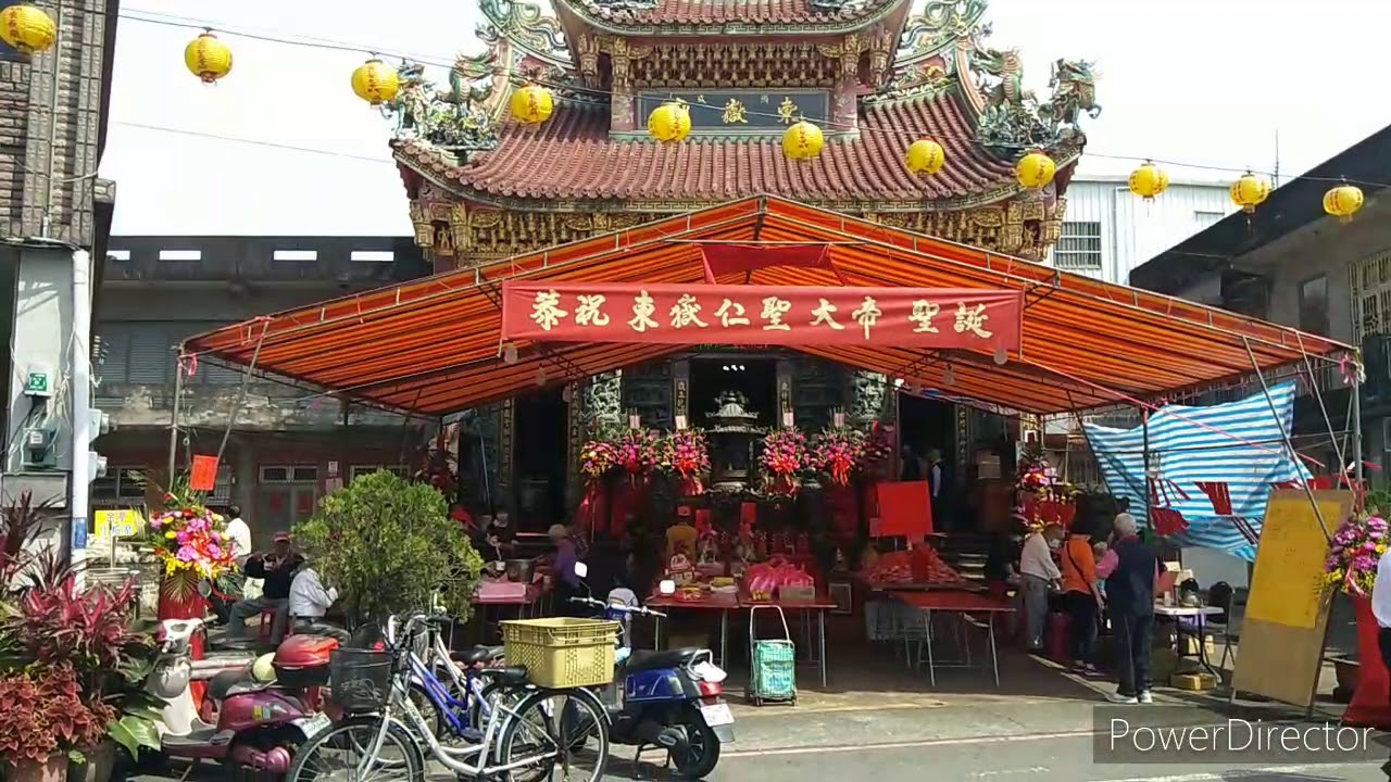 #頭城東嶽廟 #仁聖大帝 聖誕