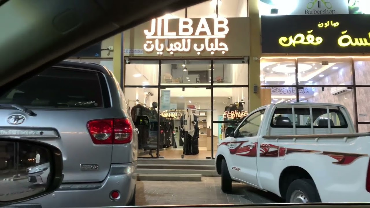 جولة في حي المنار الدمام | ما توقعت المكان كذا!