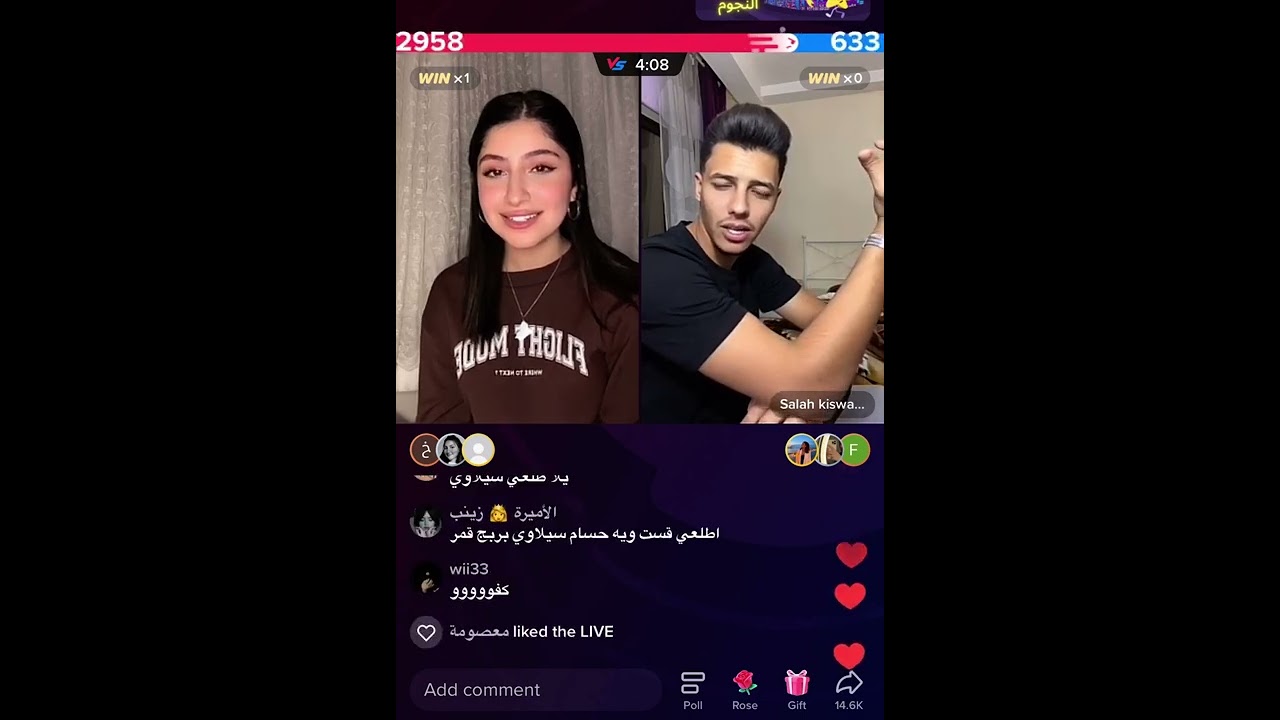 بث قمر الطاىي وصلاح الكسواني _ اسئلة محرجة 😍