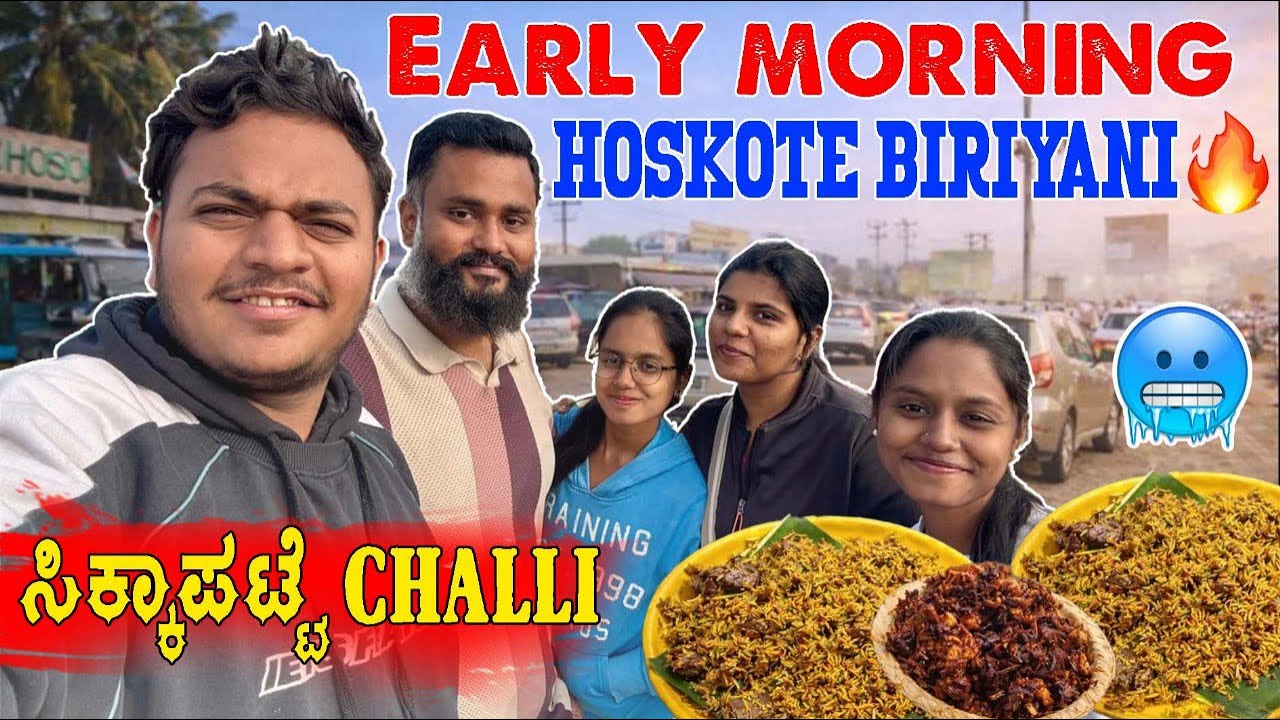 Early Morning Hoskote Biryani 🍗 | Gokarna Stay Complete Details 🌊✨