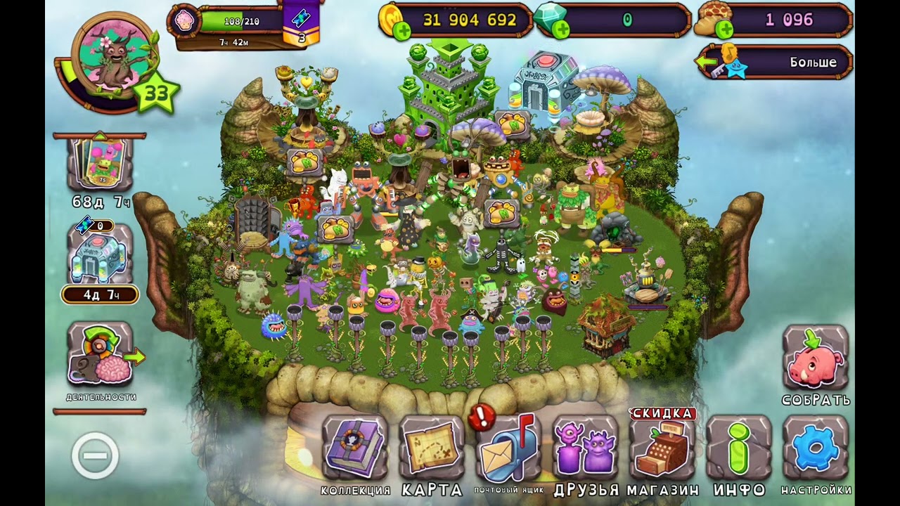 ПОЛНАЯ ПЕСНЯ ОСТРОВА РАСТЕНИЙ 