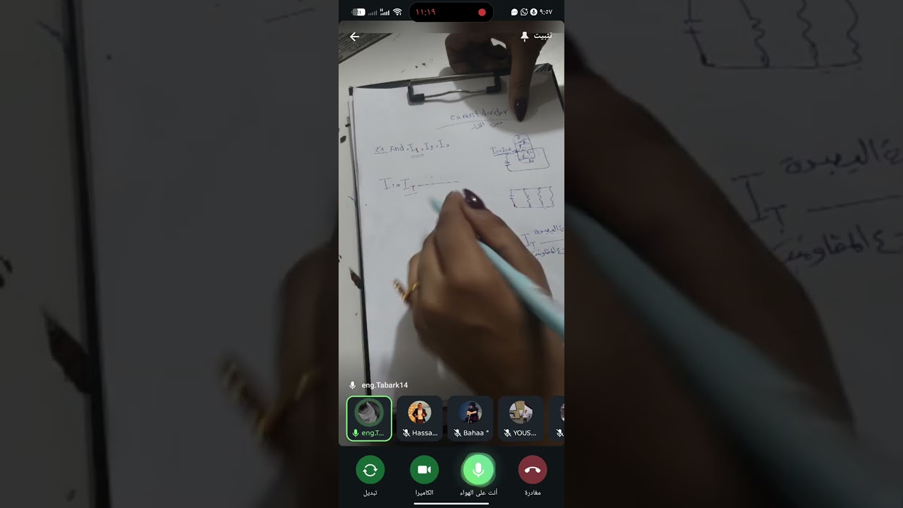 شرح مجزء الفولتية ومجزء التيار هندسة مرحلة اولى 
