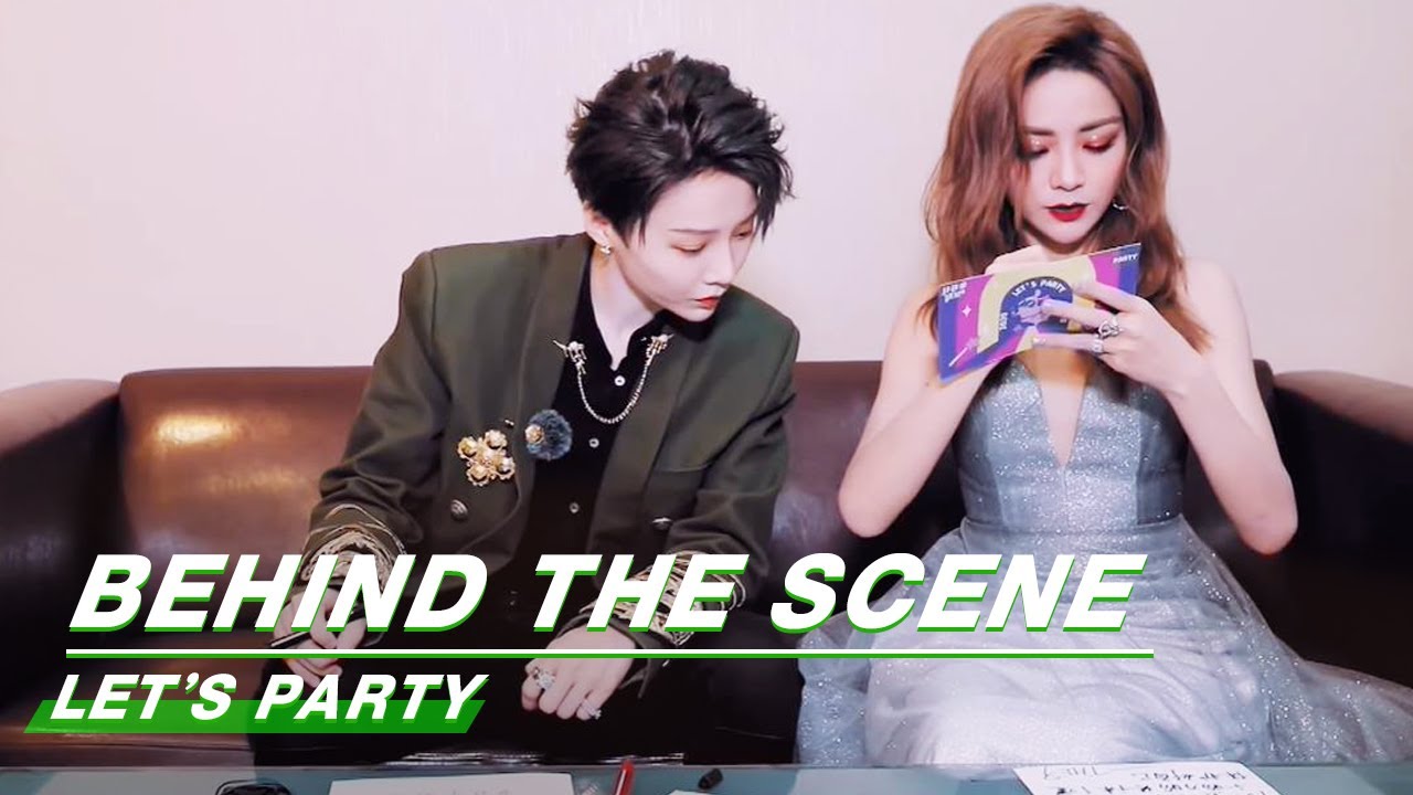 Behind-The-Scene: Liu Yuxin & Shaking Bicker With Each Other | Let's Party | 非日常派对 | iQIYI