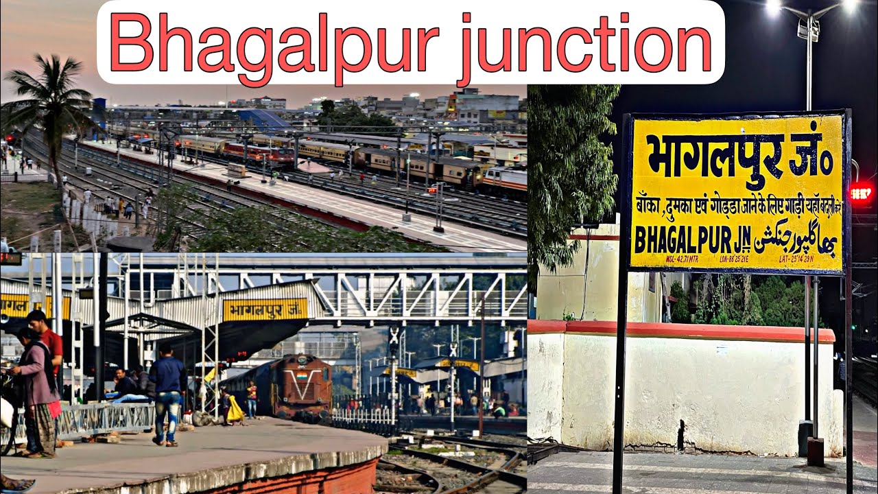 Bhagalpur Railway Station 🚉 । भागलपुर रेलवे  स्टेशन बिहार। # bihar # Bhagalpur #bhagalpurcity